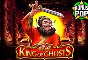 King of Ghosts